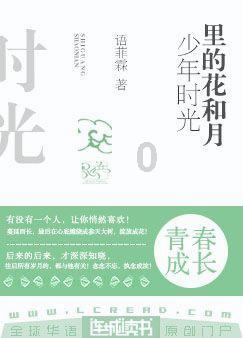 如何去掉脸上的痘痘？游戏画面