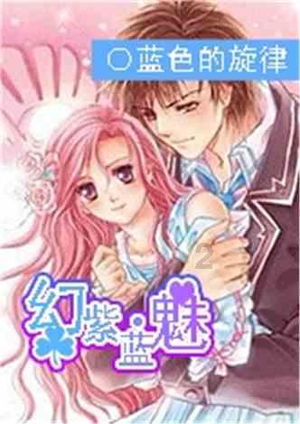 女生说见一个爱一个怎么回答？游戏画面