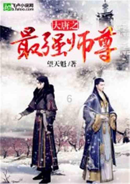 轩辕传奇2